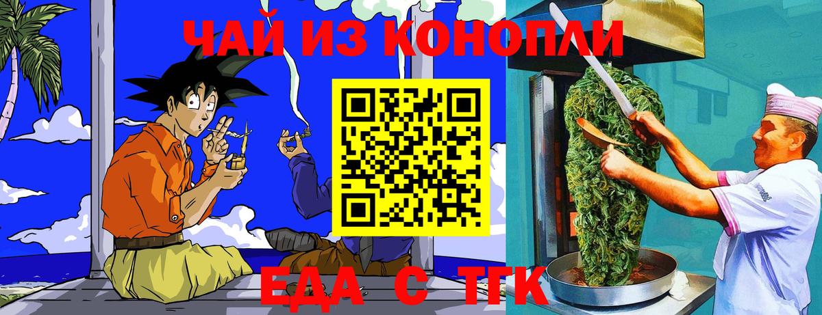 Где купить  Рузаевка  Вход с VPN  Мефедрон   ГАШ  Канабис  КОКАИН 