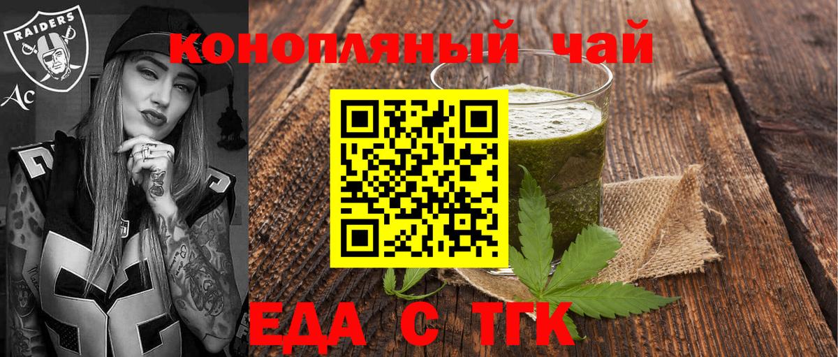 Canna-Cookies марихуана  Вход с VPN  Рузаевка 