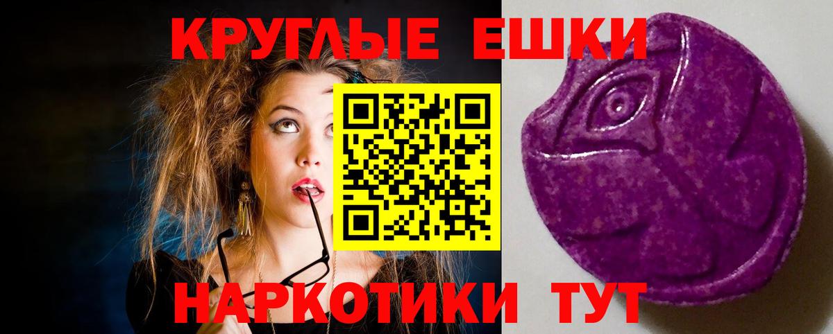 Рузаевка  Экстази 280 MDMA  Вход с VPN  Экстази  ЭКСТАЗИ 99% 