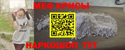 бошки Рузаевка