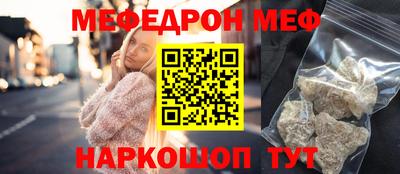 бошки Рузаевка