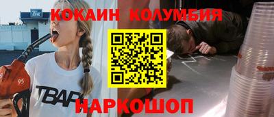 гашиш Рыбинск