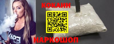 мефедрон VHQ Рязань