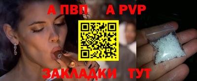мефедрон VHQ Рязань