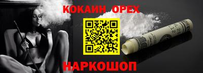 бошки Рузаевка