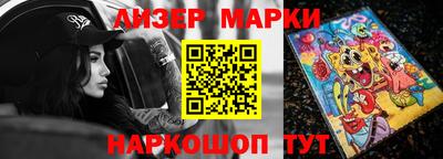 бошки Рузаевка