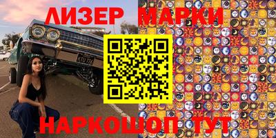 мефедрон VHQ Рязань