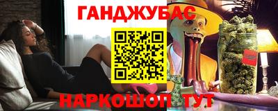 мефедрон VHQ Рязань