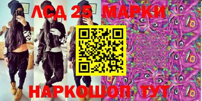 мефедрон VHQ Рязань
