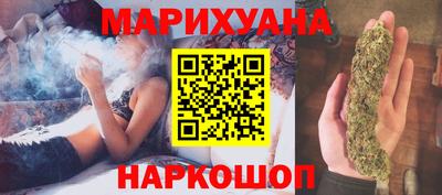 мефедрон VHQ Рязань