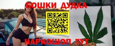 бошки Рузаевка