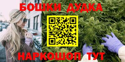 бошки Рузаевка