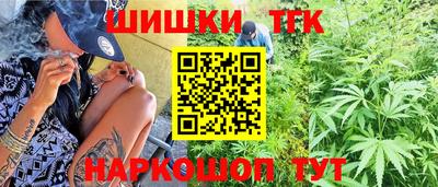 гашиш Рыбинск