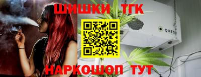 гашиш Рыбинск