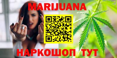 мефедрон VHQ Рязань