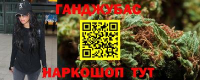 гашиш Рыбинск