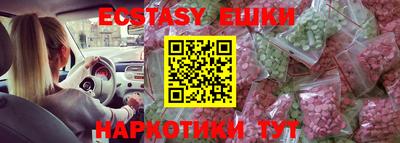 бошки Рузаевка