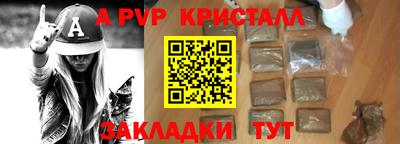 гашиш Рыбинск