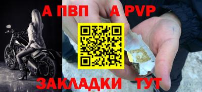 бошки Рузаевка