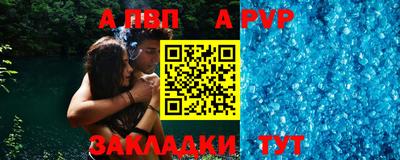 бошки Рузаевка
