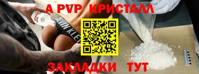 гашиш Рыбинск