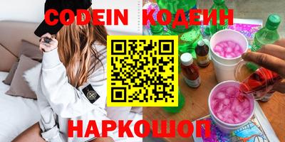 мефедрон VHQ Рязань