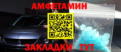 бошки Рузаевка