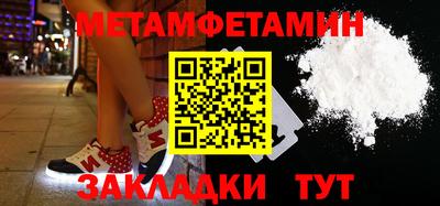 мефедрон VHQ Рязань
