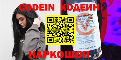 мефедрон VHQ Рязань