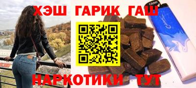 гашиш Рыбинск