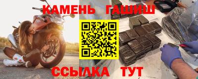 бошки Рузаевка
