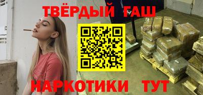 бошки Рузаевка