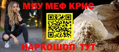 бошки Рузаевка
