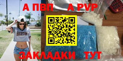 мефедрон VHQ Рязань