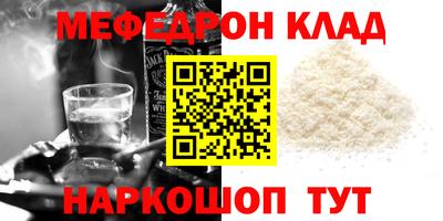 бошки Рузаевка