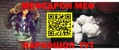 бошки Рузаевка