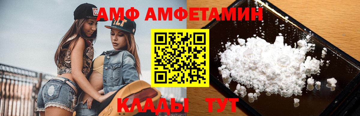 МЕТАМФЕТАМИН пудра Рузаевка