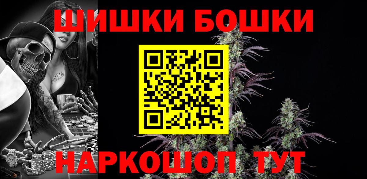 Рузаевка  Конопля сатива  Конопля план  Конопля конопля  Вход с VPN 
