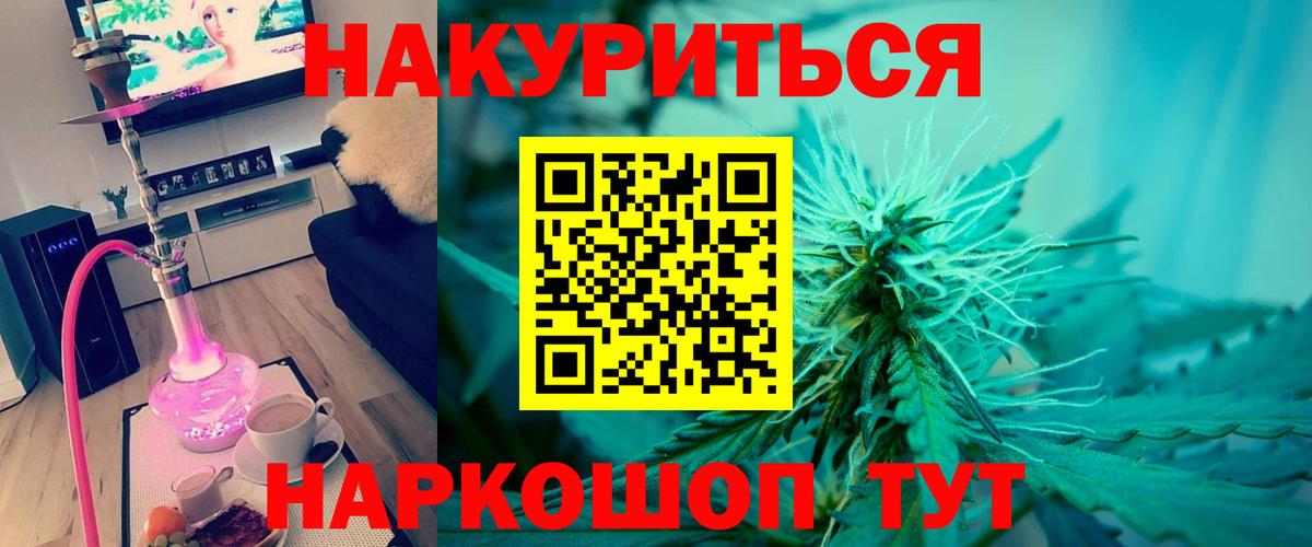 Бошки марихуана конопля Рузаевка
